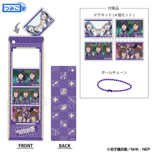 『忍たま乱太郎』つみこまコレクション 五年生